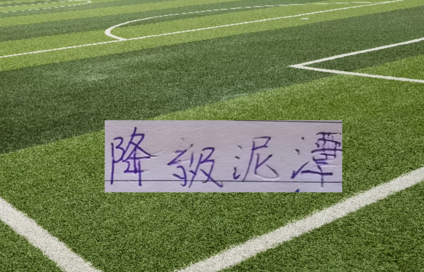 爱游戏体育app下载-青岛海牛积分转正！北京国安保级就危险 8轮下来他们相差就是2分